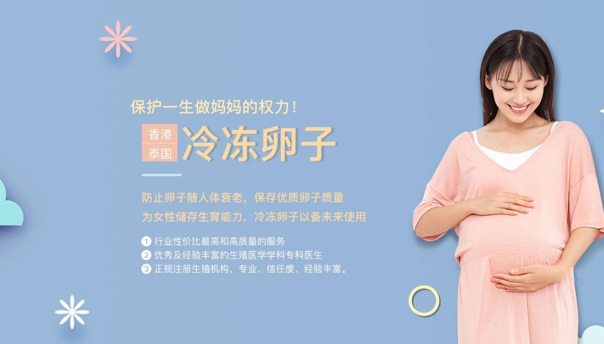 南昌试管代怀生孩子-南昌缘梦代怀机构